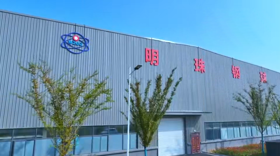 無錫明珠鋼球宣傳片介紹